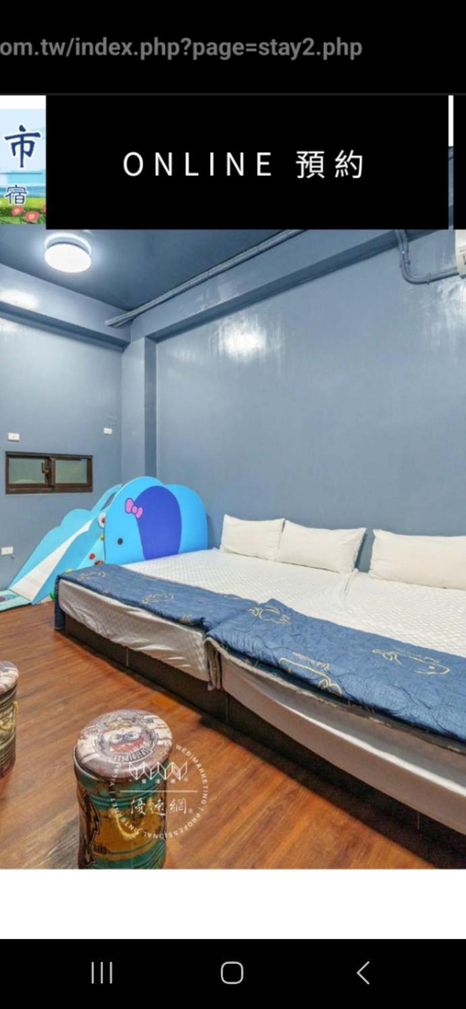 לודונג 靜夜市親子民宿 מראה חיצוני תמונה